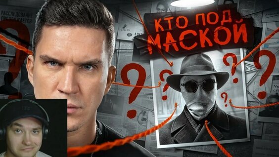 Дмитрий Масленников YouTube