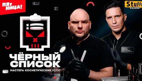 Дмитрий Масленников Дзен