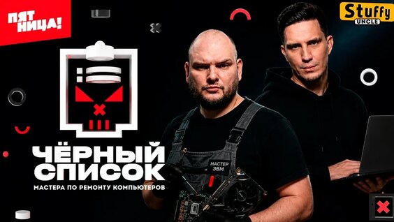 Дмитрий Масленников YouTube