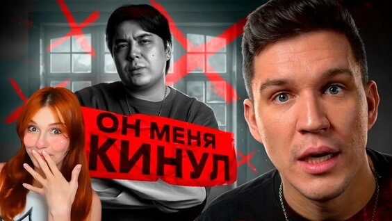 Дмитрий Масленников YouTube
