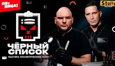 Дмитрий Масленников YouTube