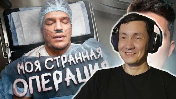 Дмитрий Масленников YouTube