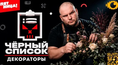 Дмитрий Масленников Дзен