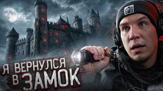 Дмитрий Масленников Rutube