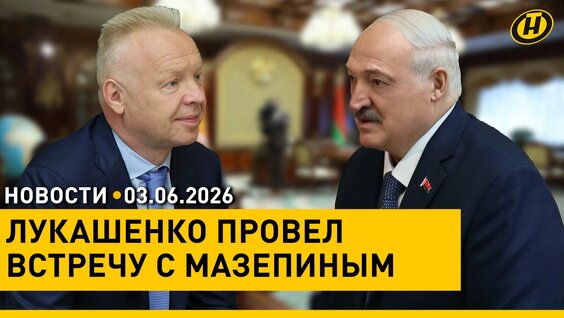 Дмитрий Мазепин Rutube