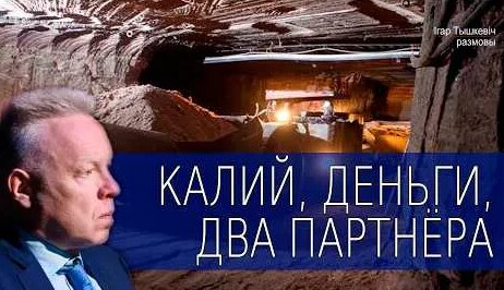 Дмитрий Мазепин YouTube