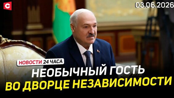 Дмитрий Мазепин VK Видео