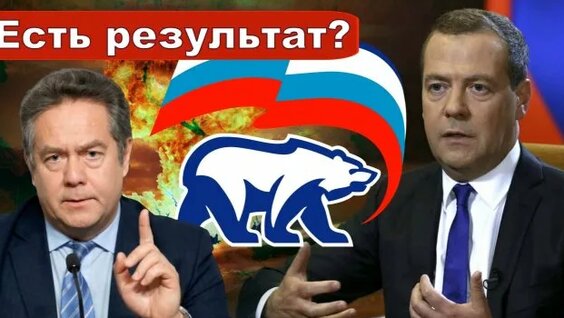 Дмитрий Медведев Rutube