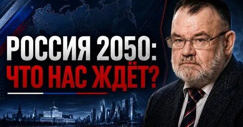Дмитрий Медведев Дзен