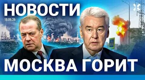 Дмитрий Медведев YouTube