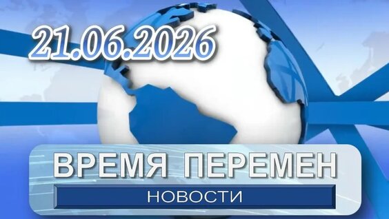 Дмитрий Медведев VK Видео