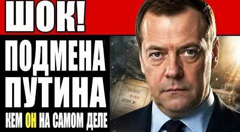 Дмитрий Медведев YouTube