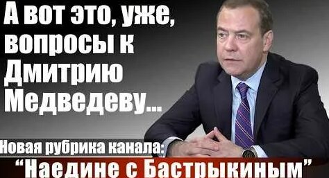 Дмитрий Медведев YouTube