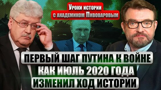 Дмитрий Медведев YouTube