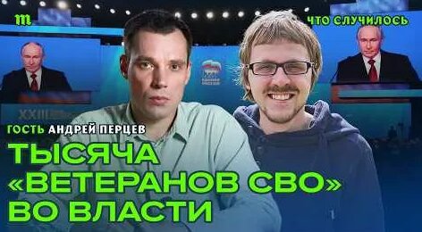 Дмитрий Медведев YouTube