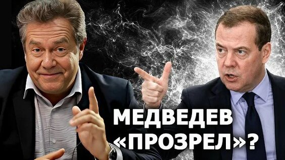 Дмитрий Медведев VK Видео