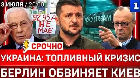 Дмитрий Медведев YouTube