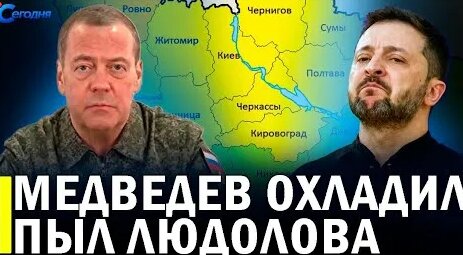 Дмитрий Медведев YouTube