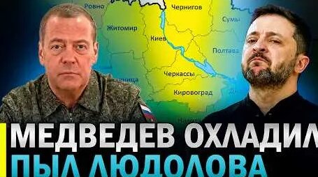 Дмитрий Медведев YouTube