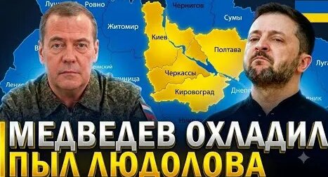 Дмитрий Медведев YouTube