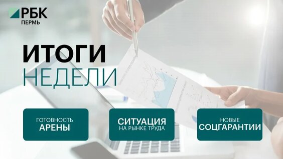 Дмитрий Медведев VK Видео
