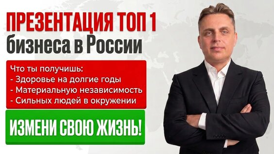 Дмитрий Медведев VK Видео