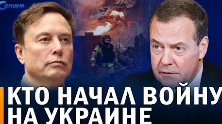 Дмитрий Медведев YouTube