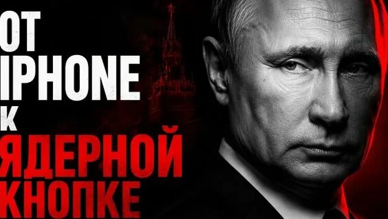 Дмитрий Медведев Rutube