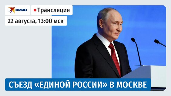 Дмитрий Медведев VK Видео