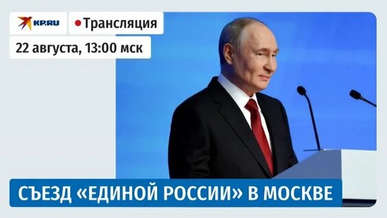 Дмитрий Медведев Rutube