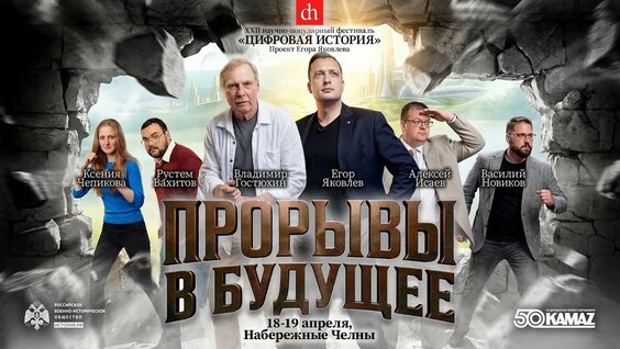 Дмитрий Менделеев YouTube