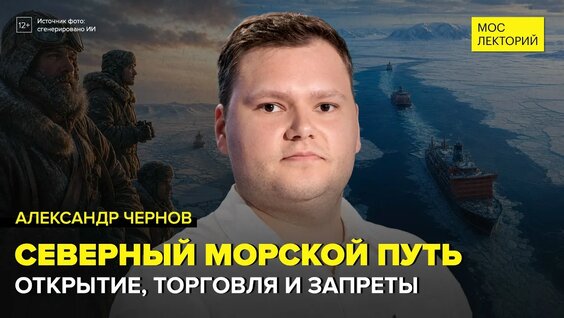 Дмитрий Менделеев VK Видео