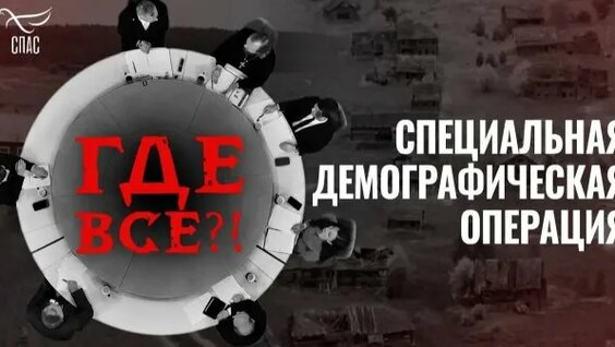 Дмитрий Менделеев Rutube