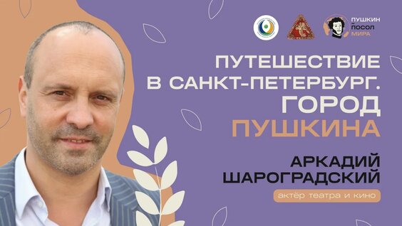 Дмитрий Миронов VK Видео