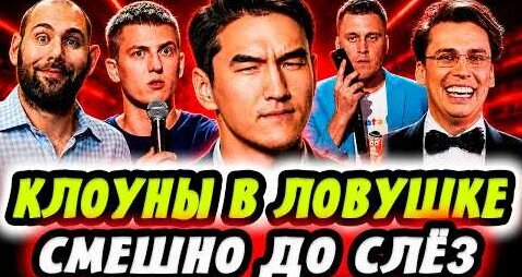 Дмитрий Нагиев YouTube