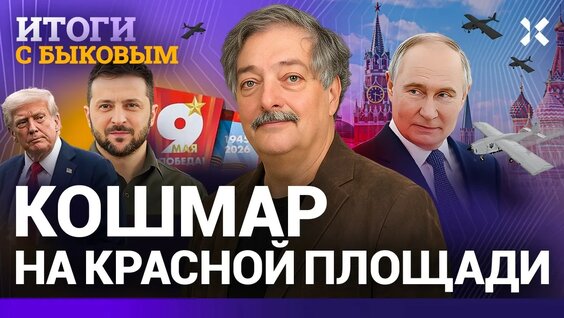 Дмитрий Нагиев YouTube