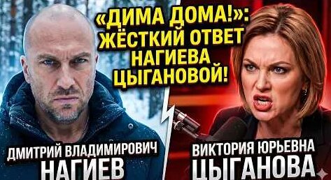 Дмитрий Нагиев YouTube