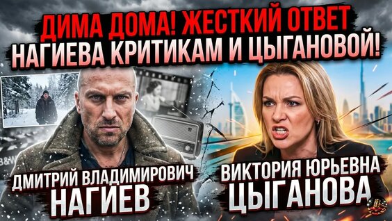 дмитрий нагиев YouTube