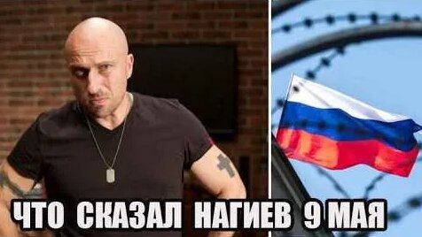 Дмитрий Нагиев YouTube