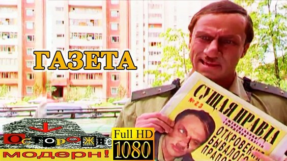 Дмитрий Нагиев VK Видео