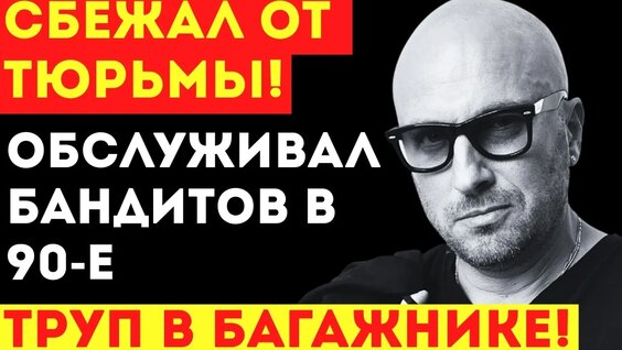 Дмитрий Нагиев VK Видео
