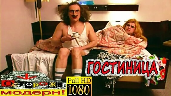 Дмитрий Нагиев ОК