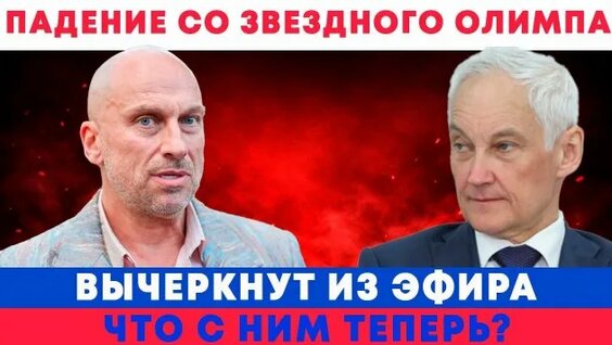 Дмитрий Нагиев Rutube