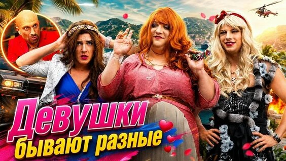 Дмитрий Нагиев VK Видео