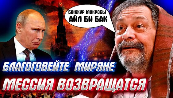 Дмитрий Назаров YouTube