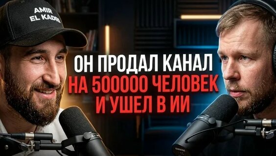 Дмитрий Николаев VK Видео