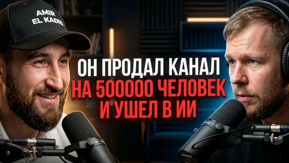 Дмитрий Николаев YouTube
