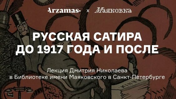 Дмитрий Николаев VK Видео