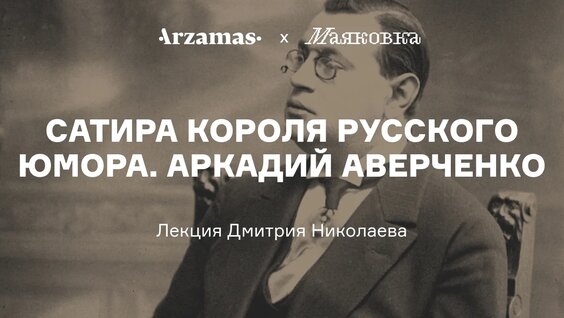 Дмитрий Николаев VK Видео