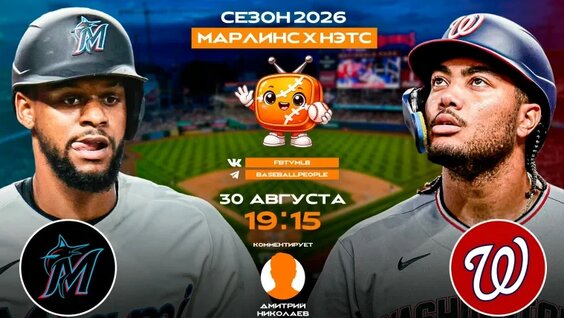 Дмитрий Николаев VK Видео